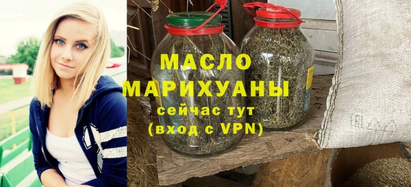 марихуана Беломорск