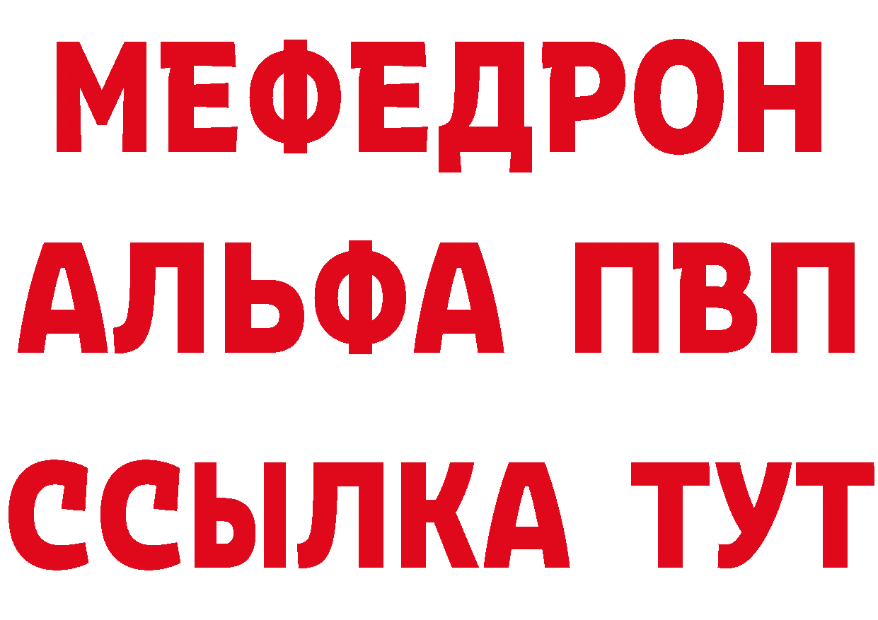 Продажа наркотиков маркетплейс состав Вятские Поляны